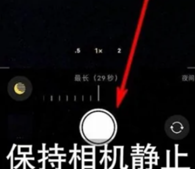 古浪苹果维修中心分享iPhone手机有超级月亮模式吗 