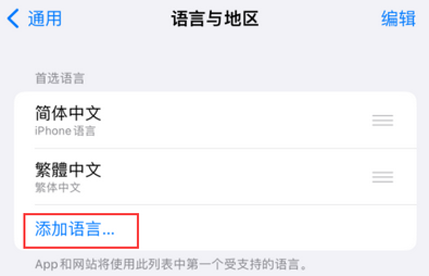 古浪iPhone维修站分享在iPhone上使用Safari浏览器翻译网页 