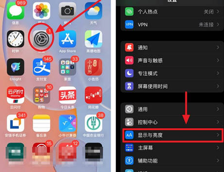 古浪苹果15换电池网点分享iPhone15官方省电小技巧