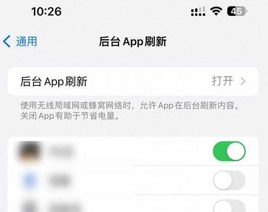 古浪苹果15换电池网点分享iPhone15官方省电小技巧