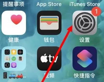 古浪苹果维修服务iPhone如何把safari浏览器换成chrome浏览器 