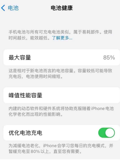 古浪苹果手机维修店分享iPhone运行缓慢怎么办 