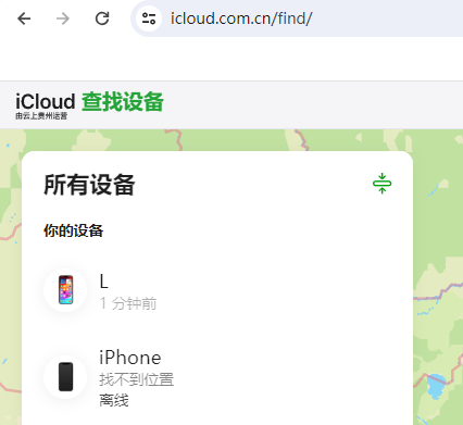 古浪苹果维修服务分享苹果手机丢失如何查找手机 