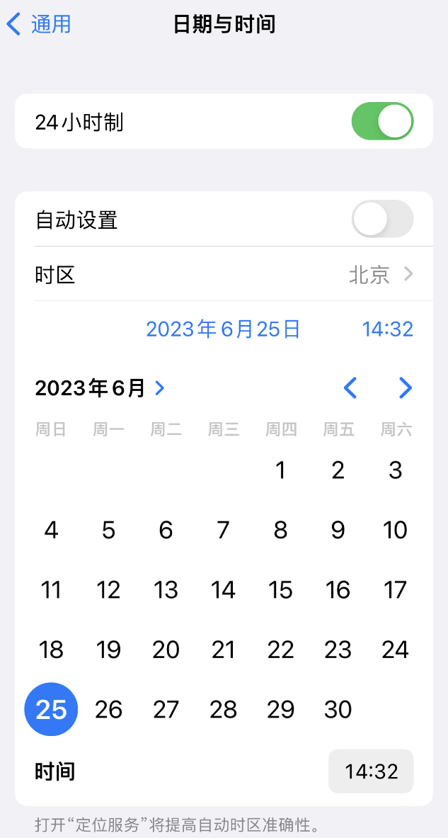 古浪苹果维修服务分享如何在iPhone上设置节假日闹钟 