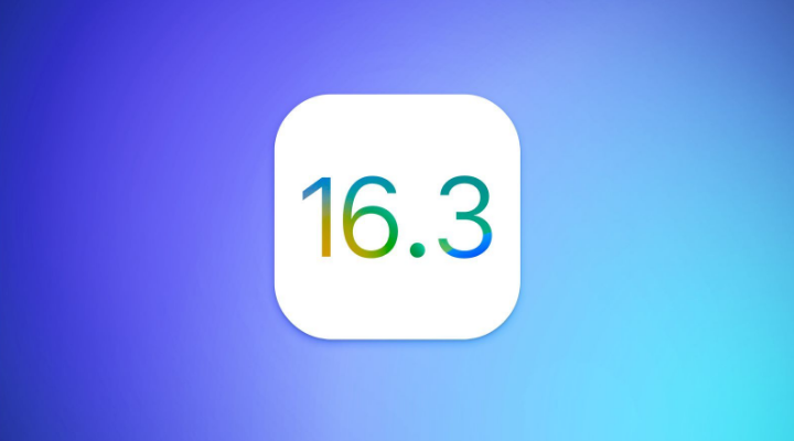 古浪苹果服务网点分享iOS/iPadOS 16.3 Beta1新增了什么功能 