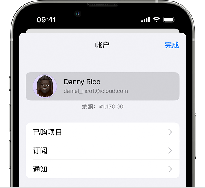 古浪苹果手机维修分享小技巧：在 iPhone 上查看已购买的所有 App 和恢复已删除、已隐藏的项目 