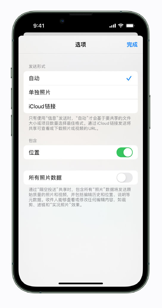 古浪苹果手机维修分享iPhone 小技巧 