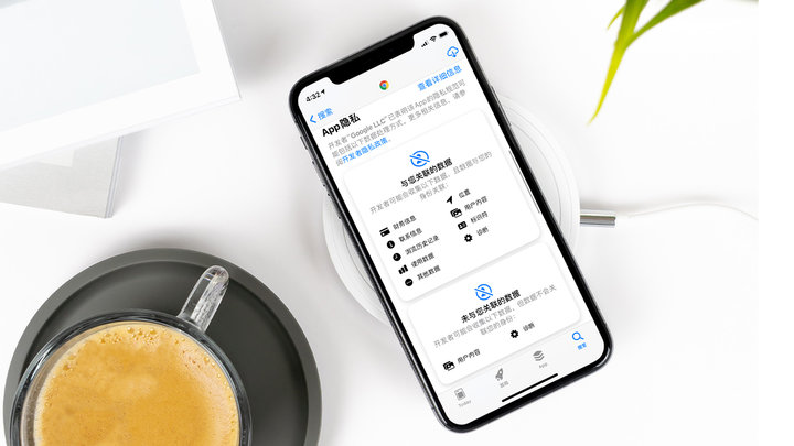古浪苹果手机维修分享iOS 14.5 新功能 