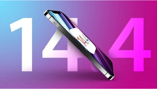 古浪苹果手机维修分享升级iOS 14.5后还能降级吗 