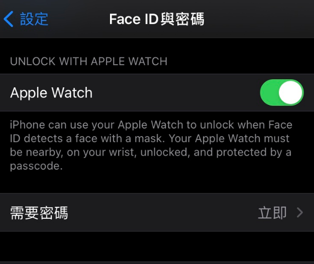 古浪苹果手机维修分享iOS 14.5 支持 Apple Watch 解锁 iPhone 