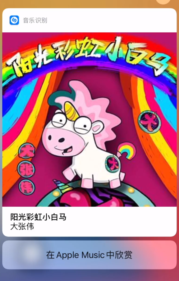 古浪苹果手机维修分享小技巧 
