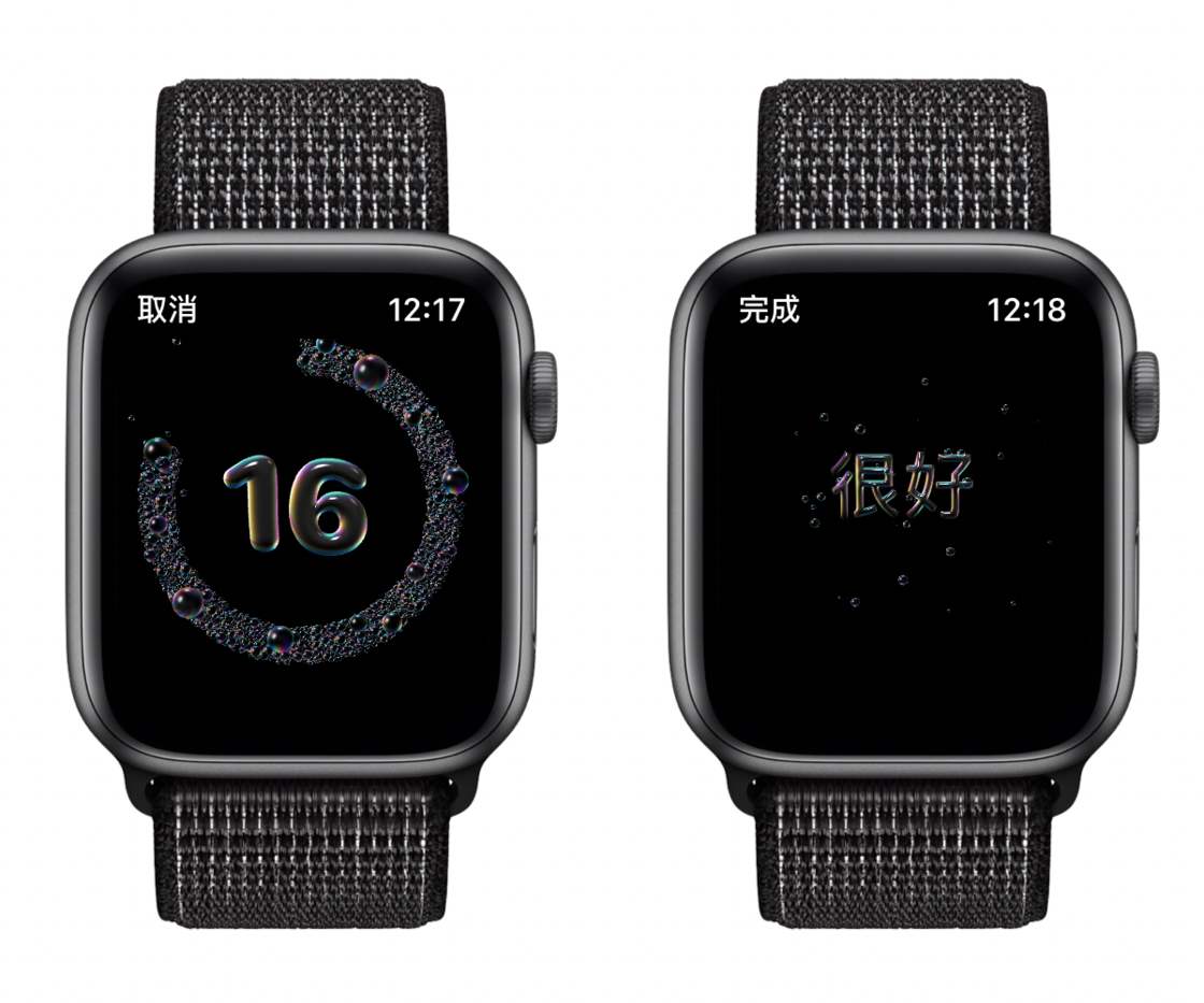 古浪苹果手机维修分享watchOS 7 小功能分享 
